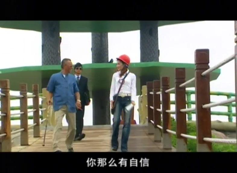 缠绵不干胶 第17集视频封面图