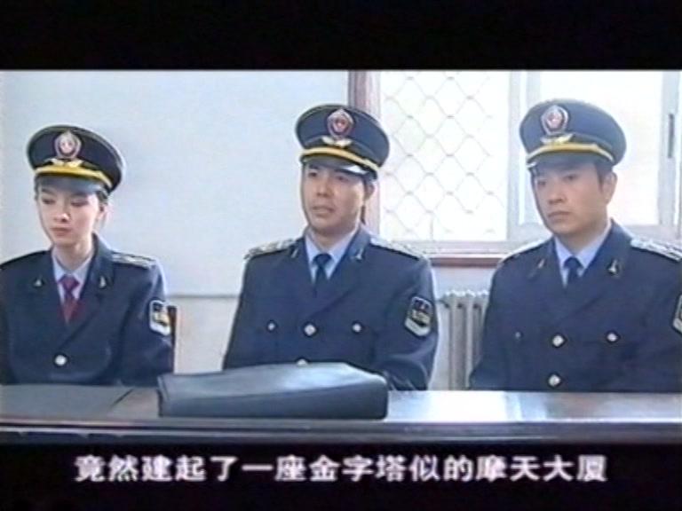 民心难违 第20集视频封面图