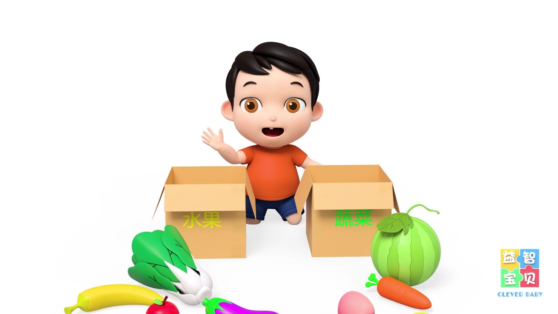 益智宝贝 第55集视频封面图