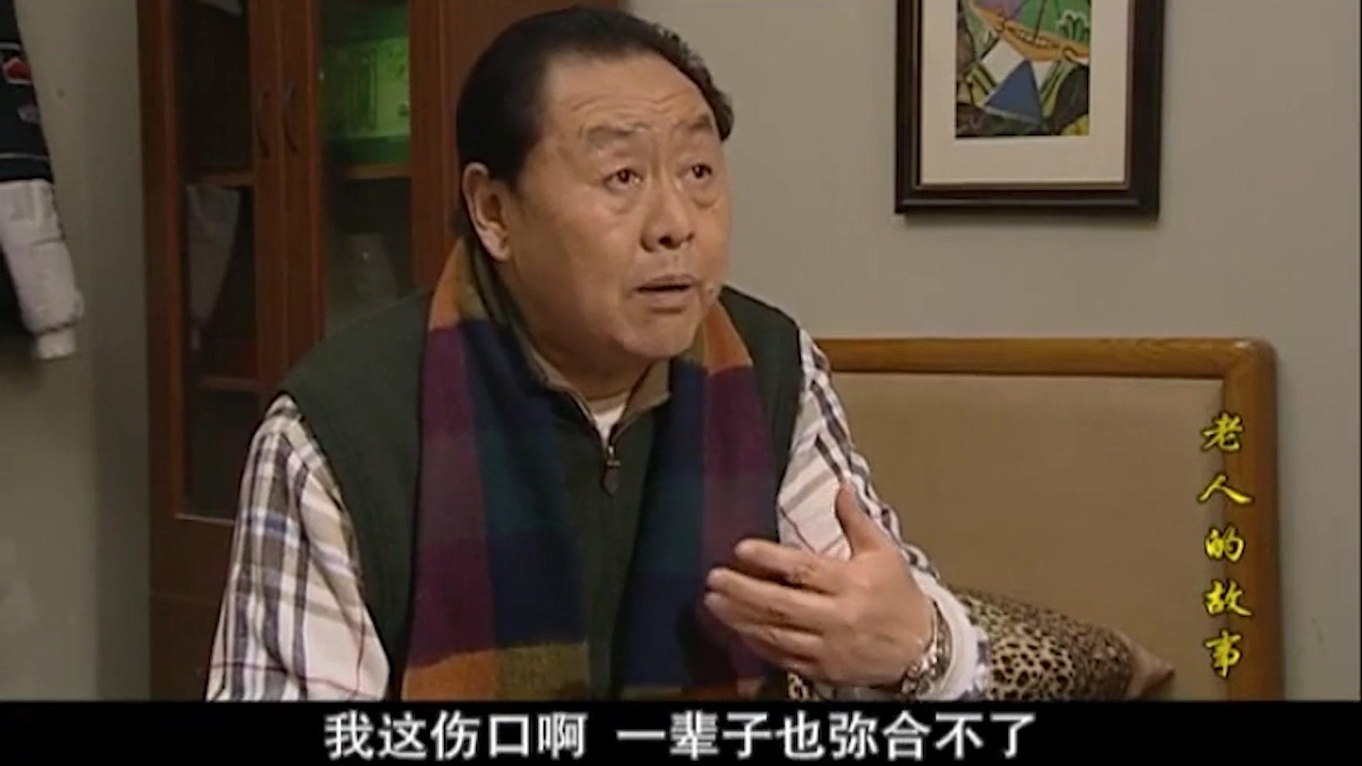老人的故事 第19集视频封面图