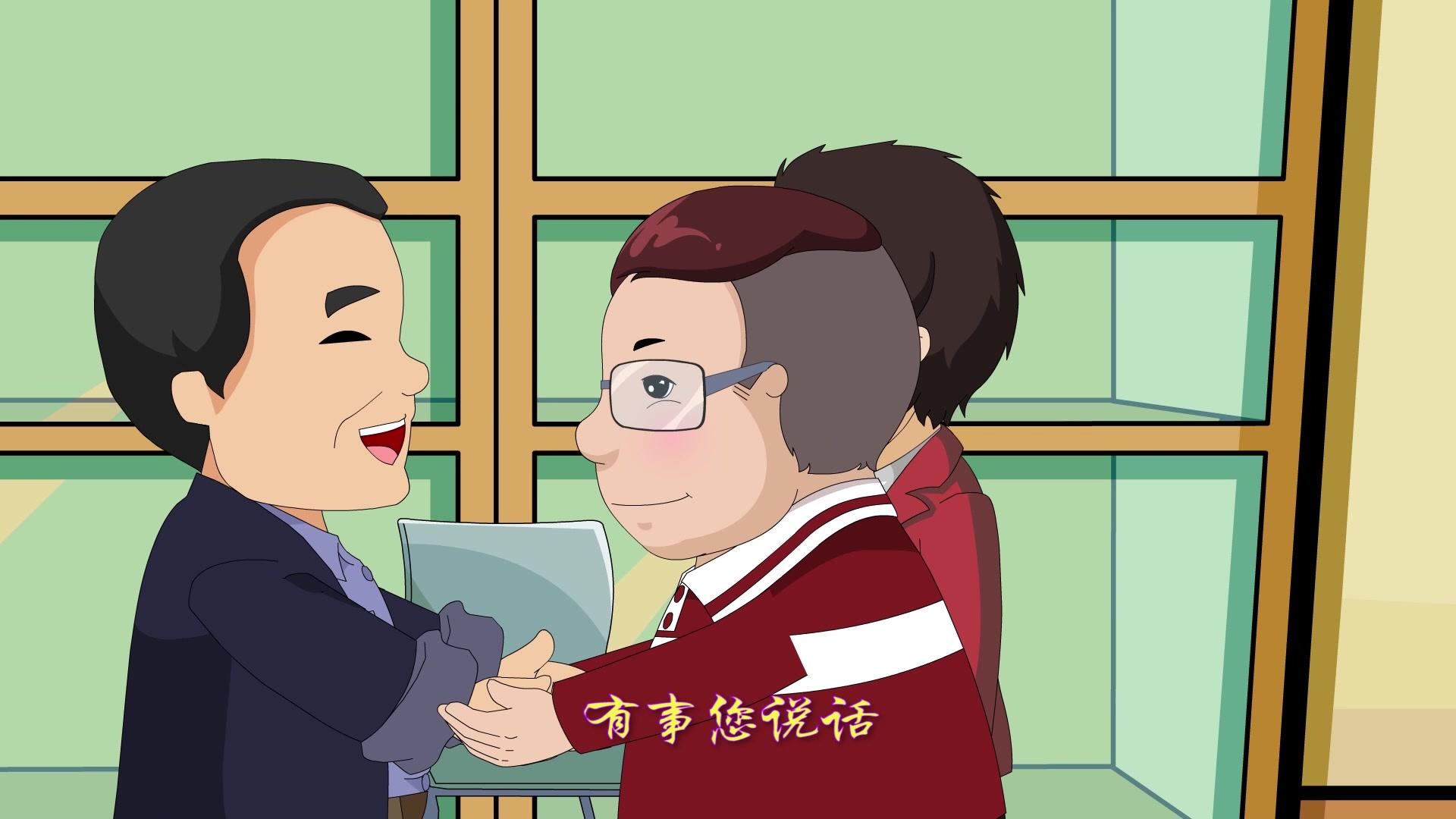 金牌帮帮帮之家与希望 第10集视频封面图