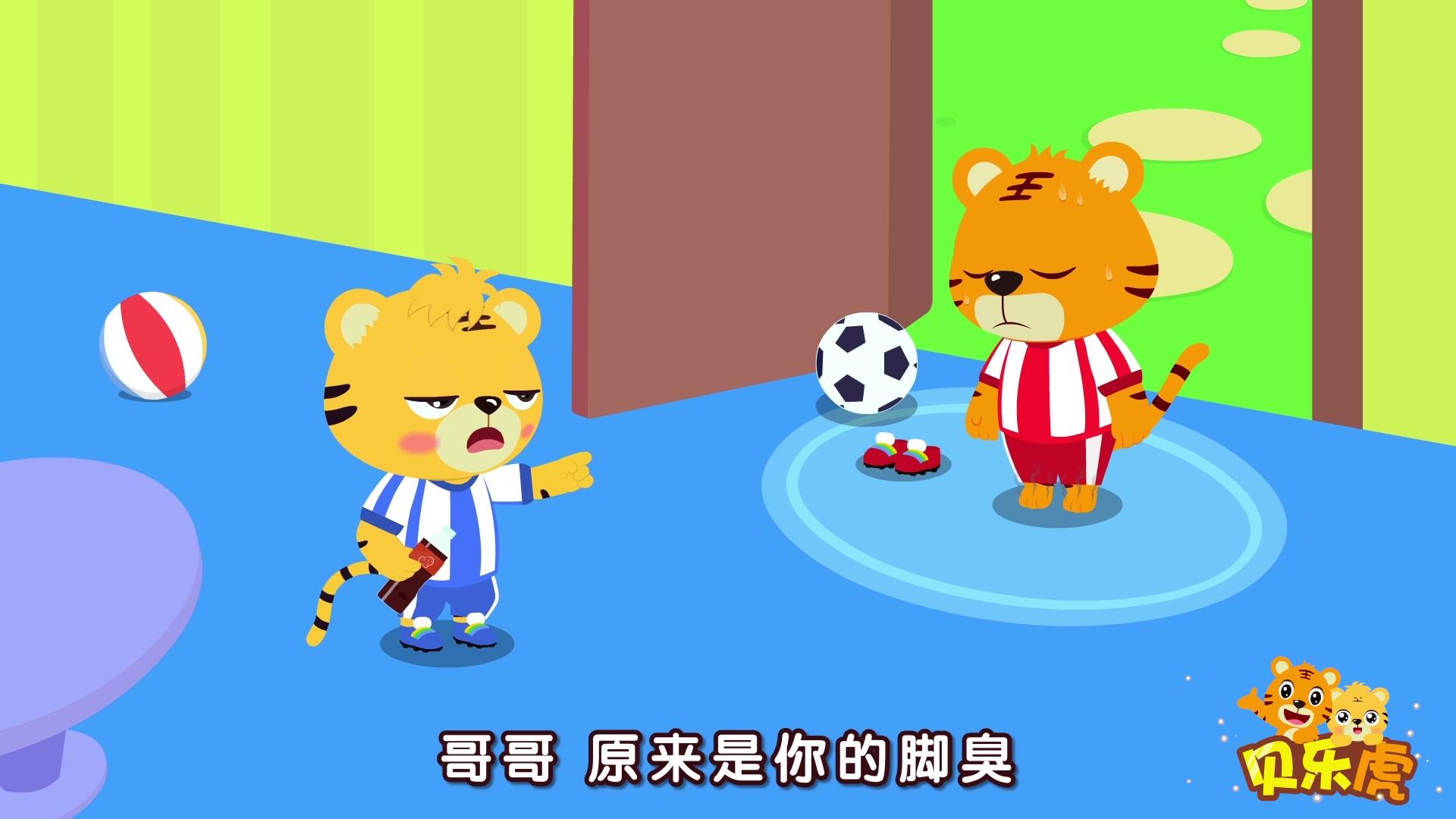 贝乐虎大百科 第27集视频封面图