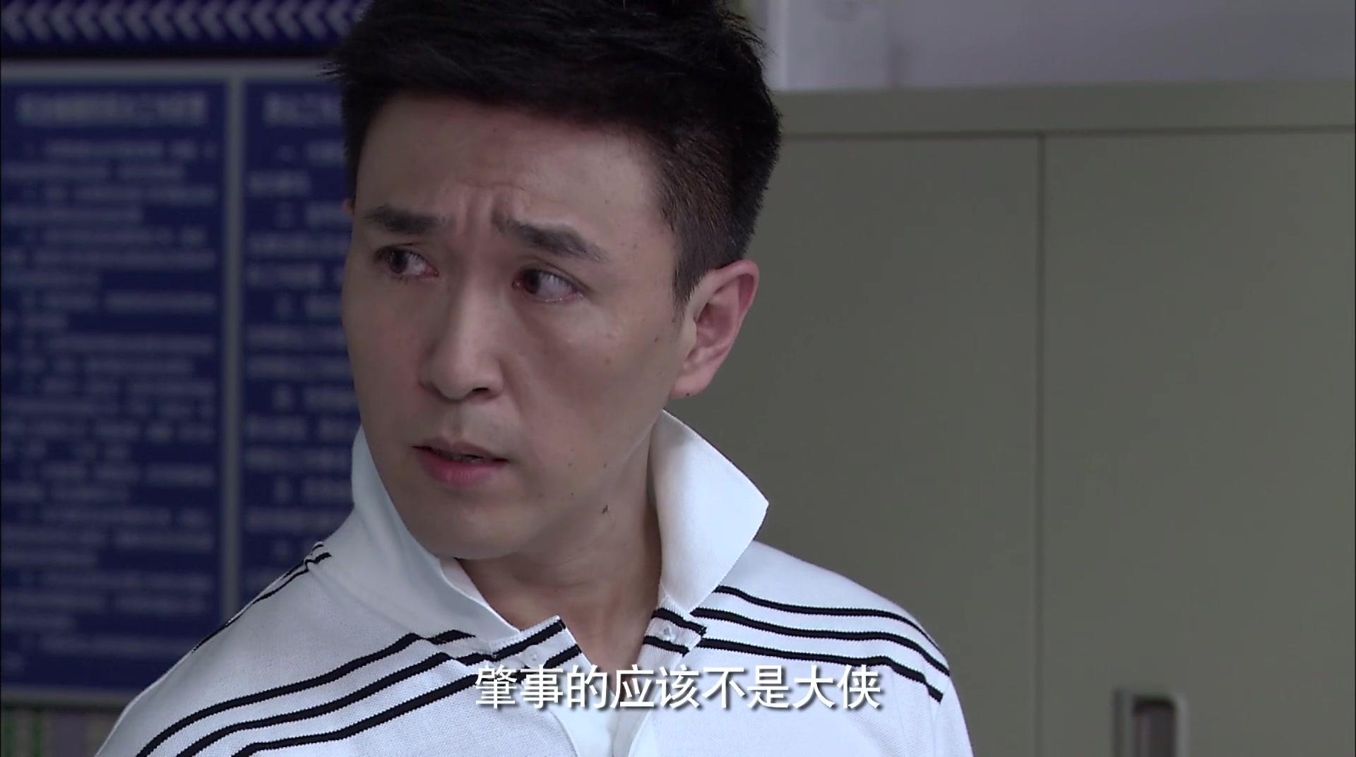 纸婚 第23集视频封面图