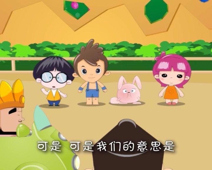 绿色环保联盟 第12集视频封面图