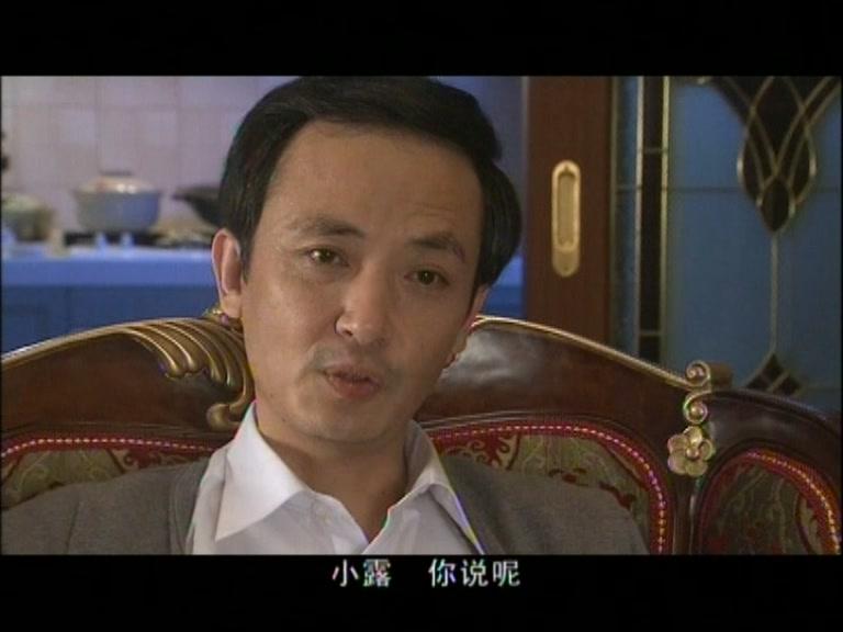 初恋情人 第16集视频封面图