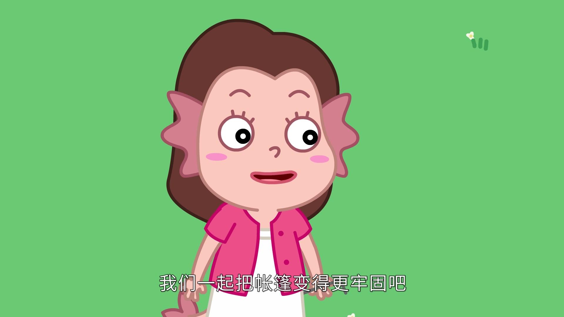 小鱼人莫叽姆斯一家第九季 第9集视频封面图