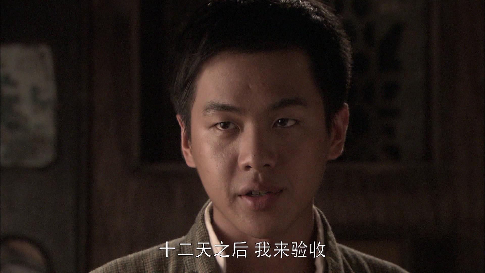 黑狐 第34集视频封面图
