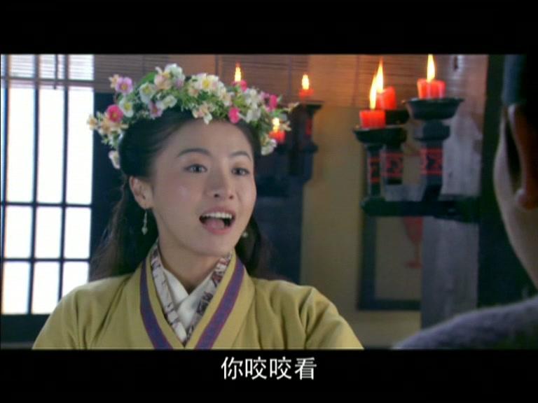 仙女湖 第11集视频封面图