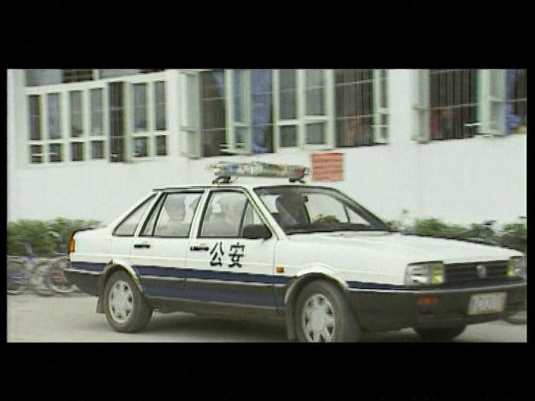 终极使命 第4集视频封面图