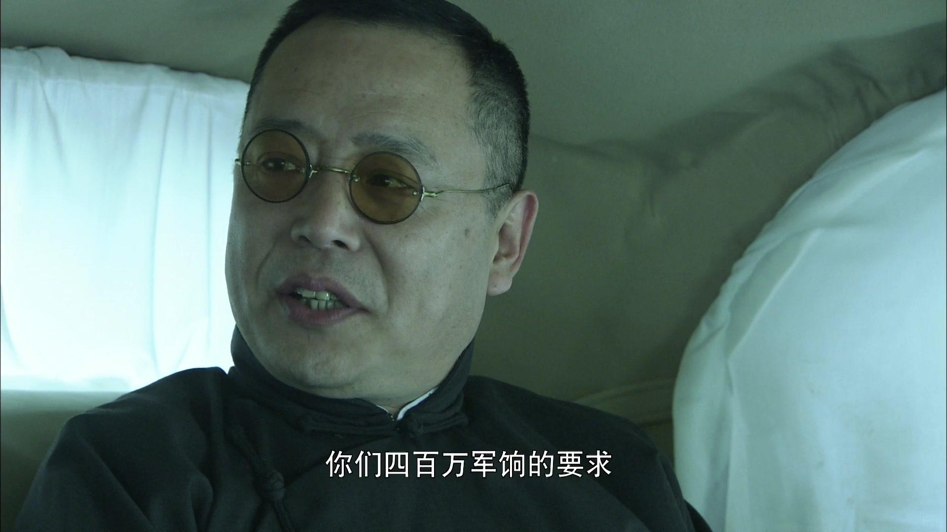 兵变1929 第27集视频封面图