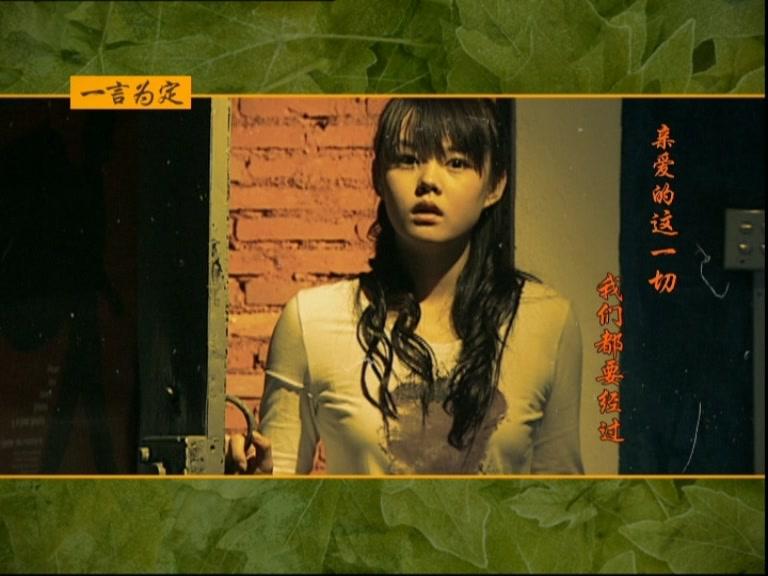 一言为定 第10集视频封面图