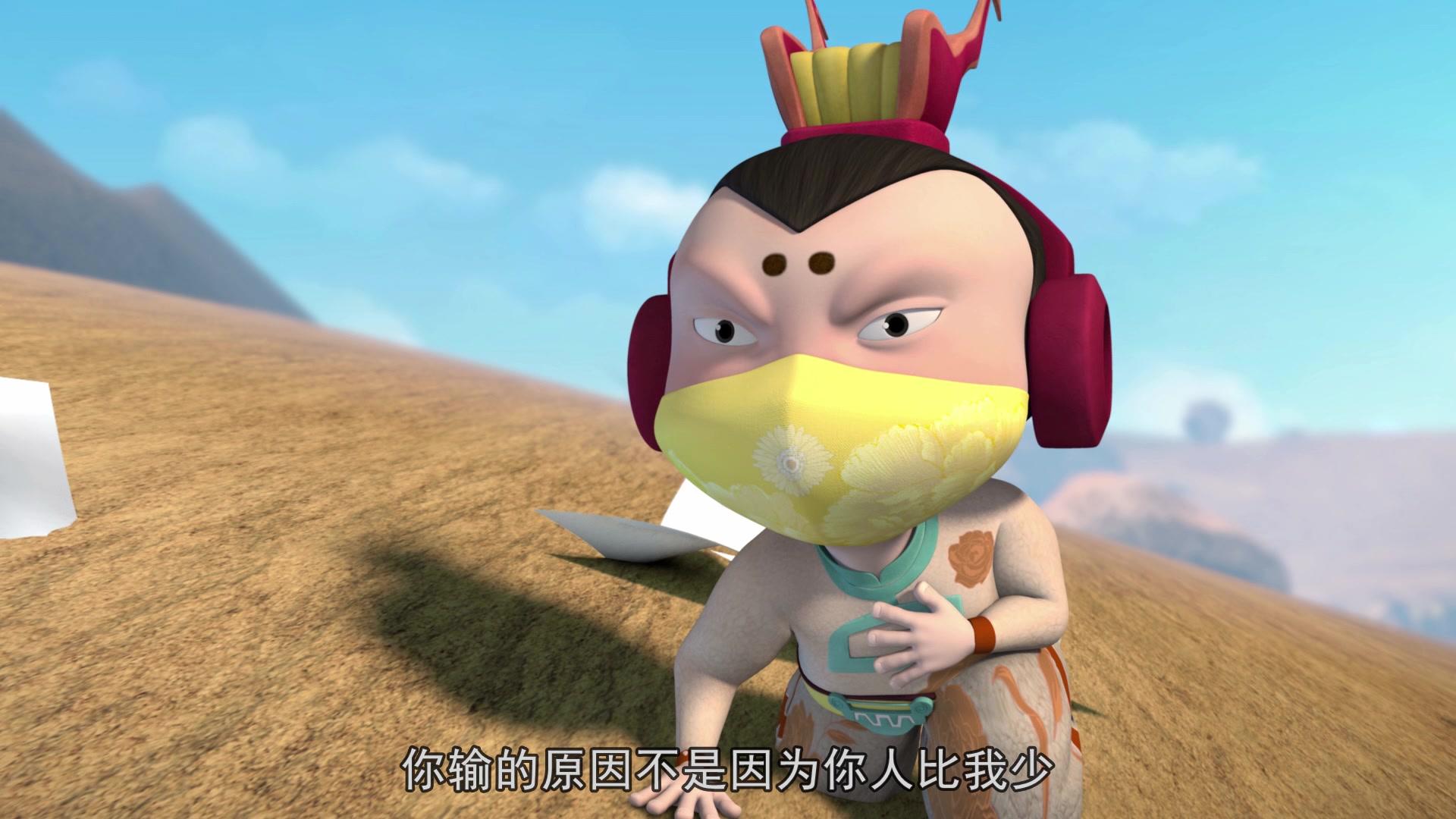 星际炮兵团之护花使者 第51集视频封面图