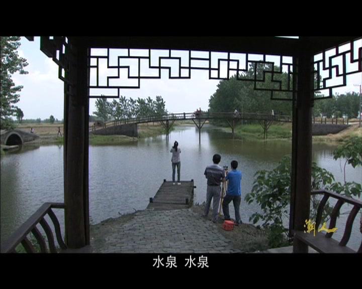 潮人 第17集视频封面图