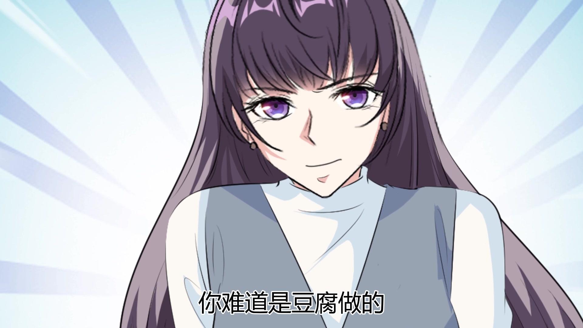 情挑青梅小宝贝 第20集视频封面图