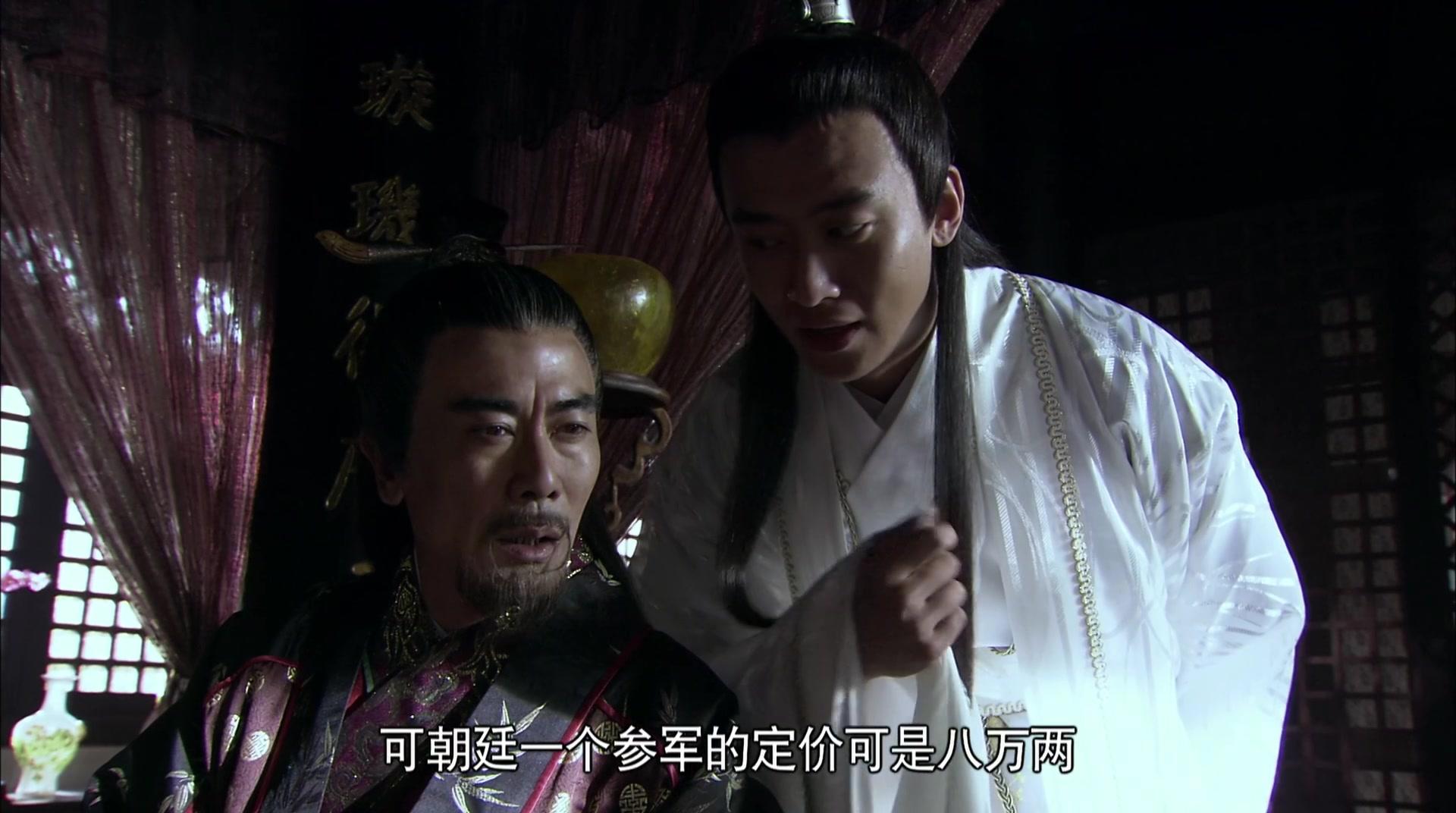 财神有道 第17集视频封面图