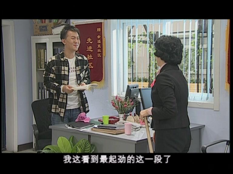 圆圆的故事 第29集视频封面图