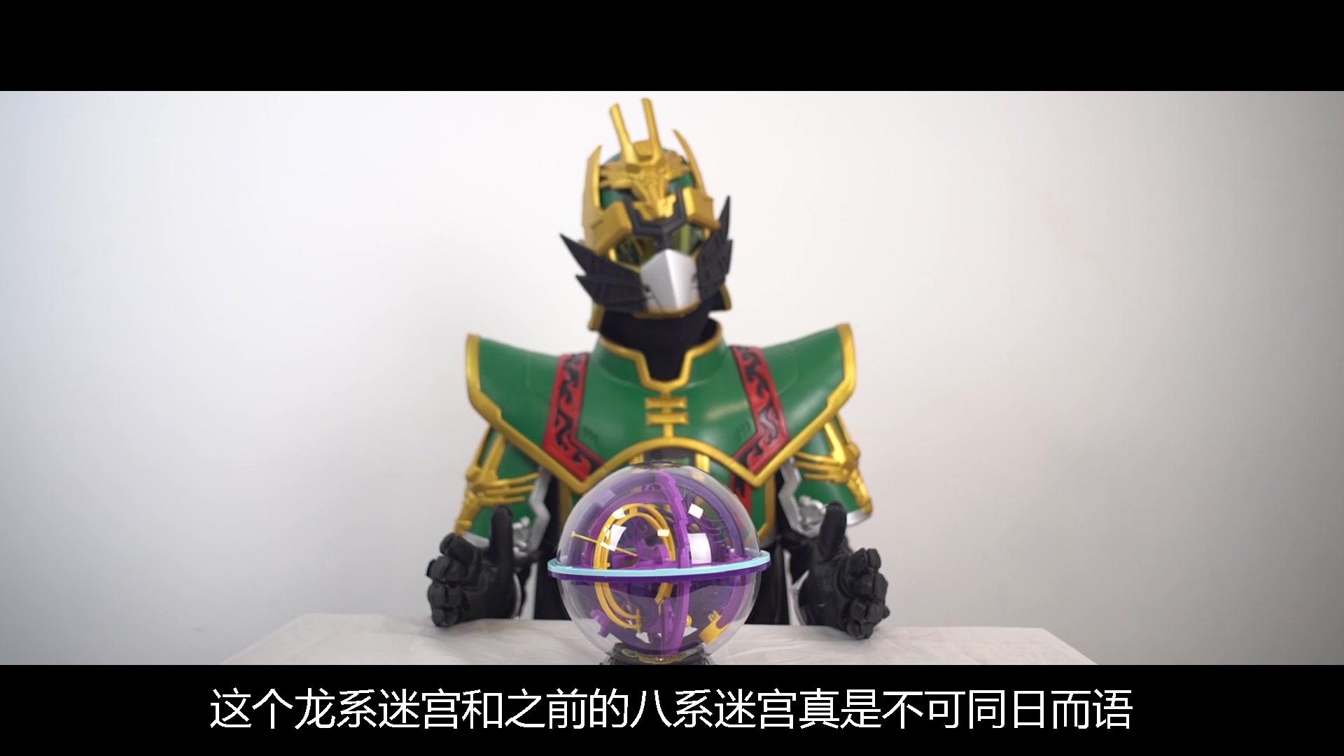 买奇酷之梦想三国第三季 第31集视频封面图