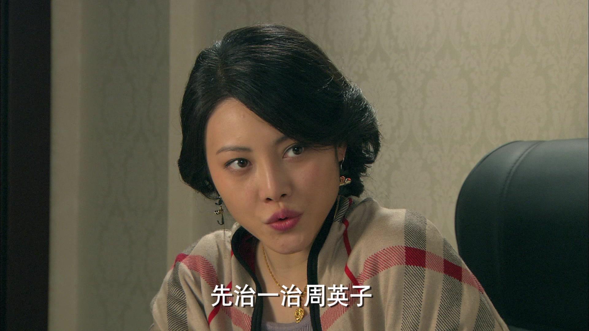 油菜花香 第24集视频封面图