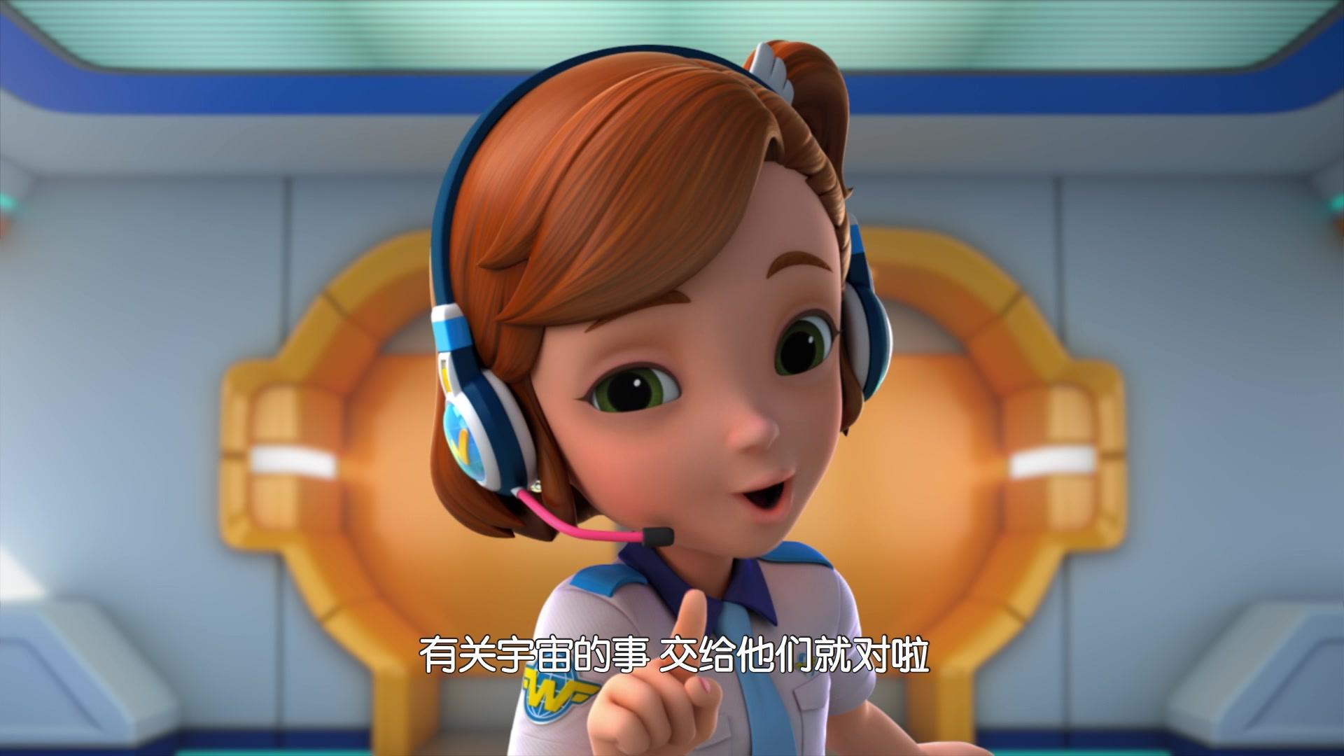 超级飞侠第五季 第7集视频封面图