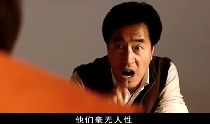 橙色阻击 20集
