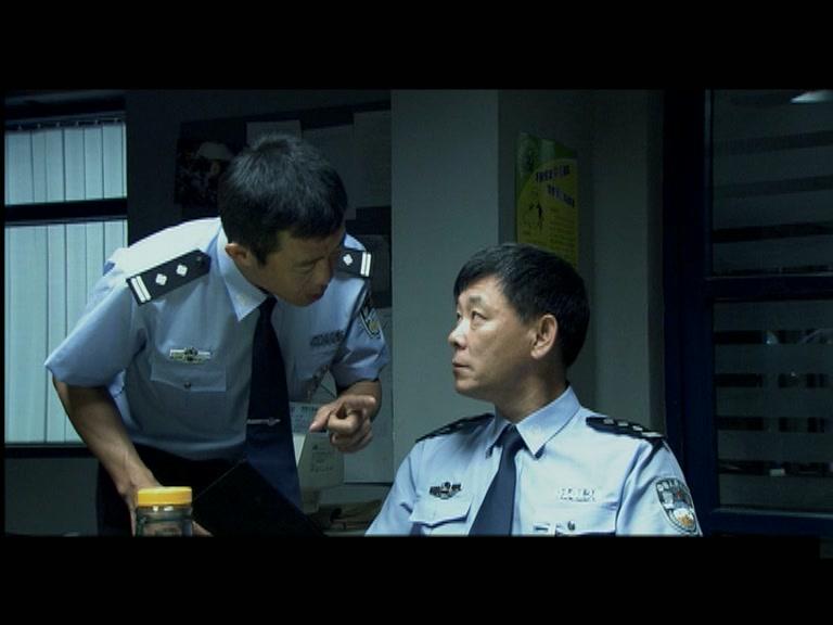 肇事追踪 第4集视频封面图