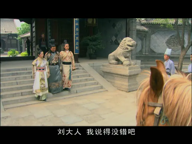 天之骄子 17集