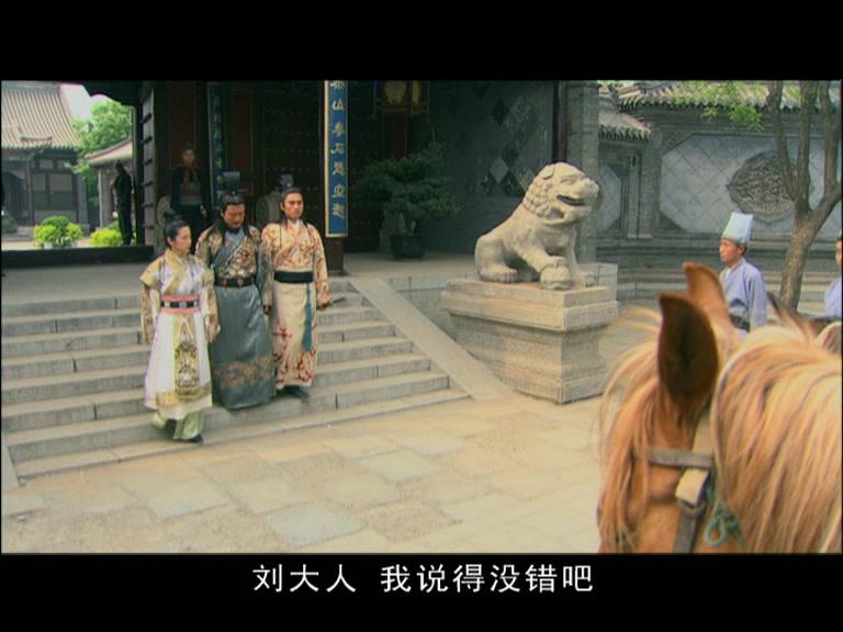天之骄子 第17集视频封面图