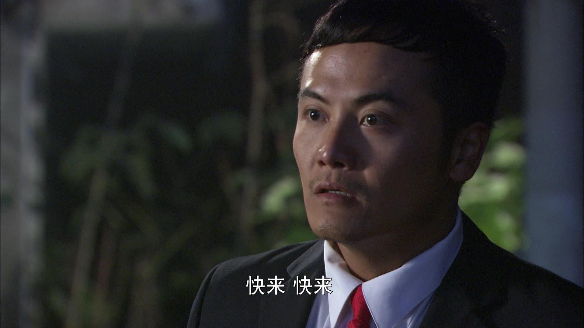 永远一家人 第13集视频封面图