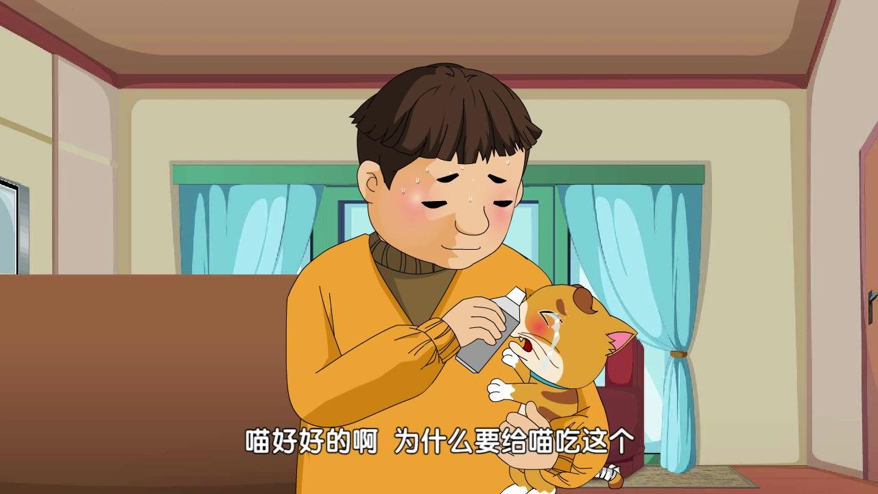 俏皮大嘴猫之萌宠天下 第47集视频封面图