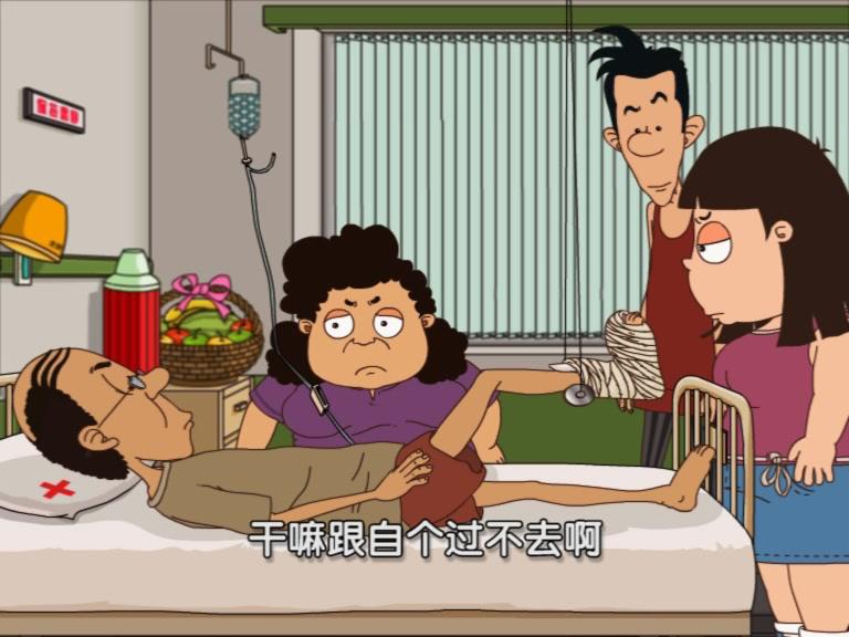 快乐集结号 第41集视频封面图