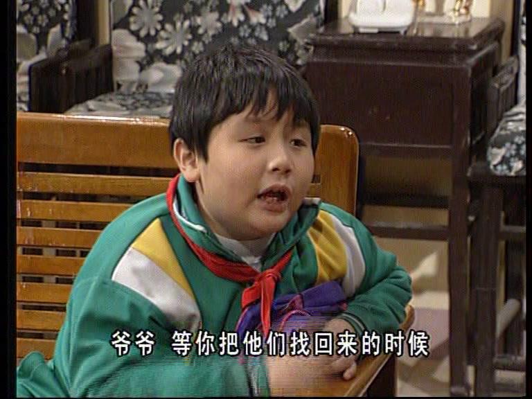 外来媳妇本地郎第一部 第79集视频封面图