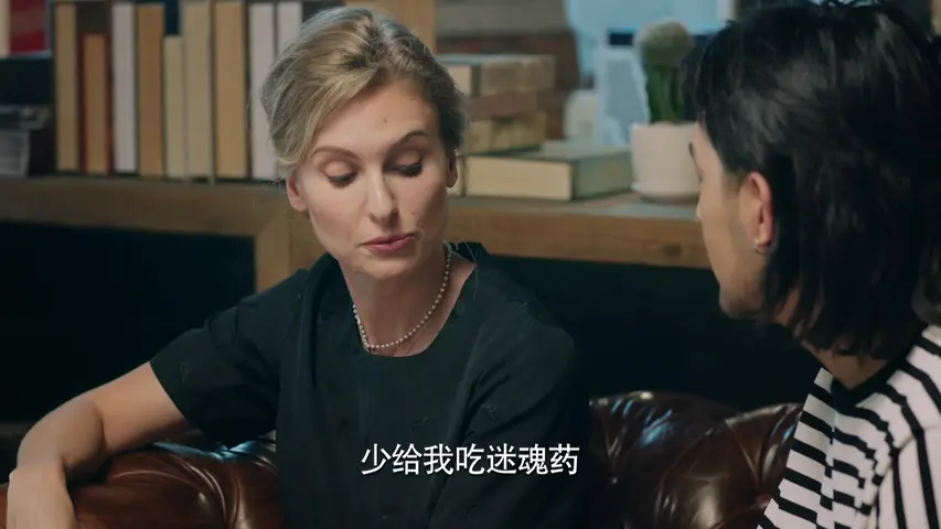 梦在海这边 4集