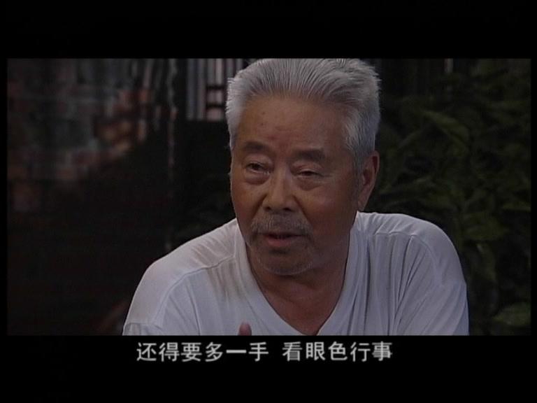 底线 第2集视频封面图