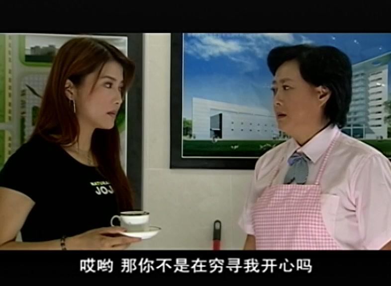 缠绵不干胶 第2集视频封面图