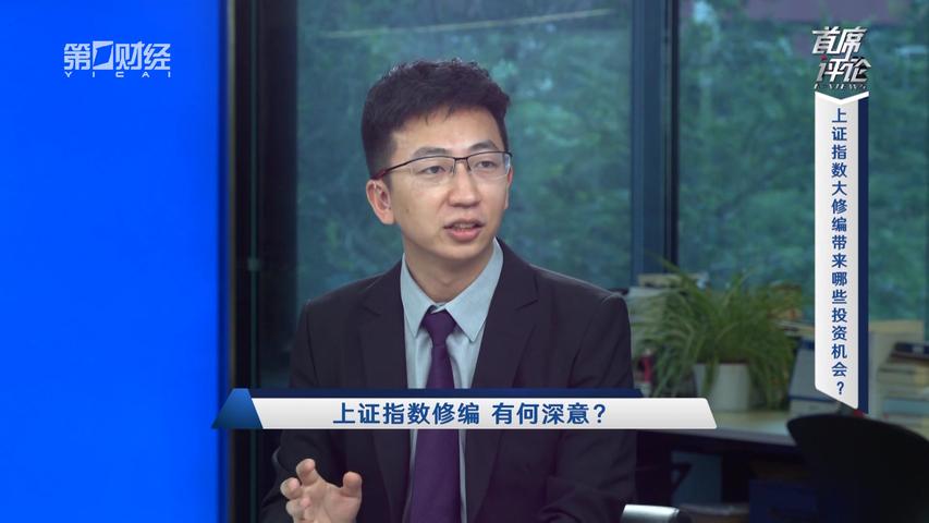 《首席评论》第21期
