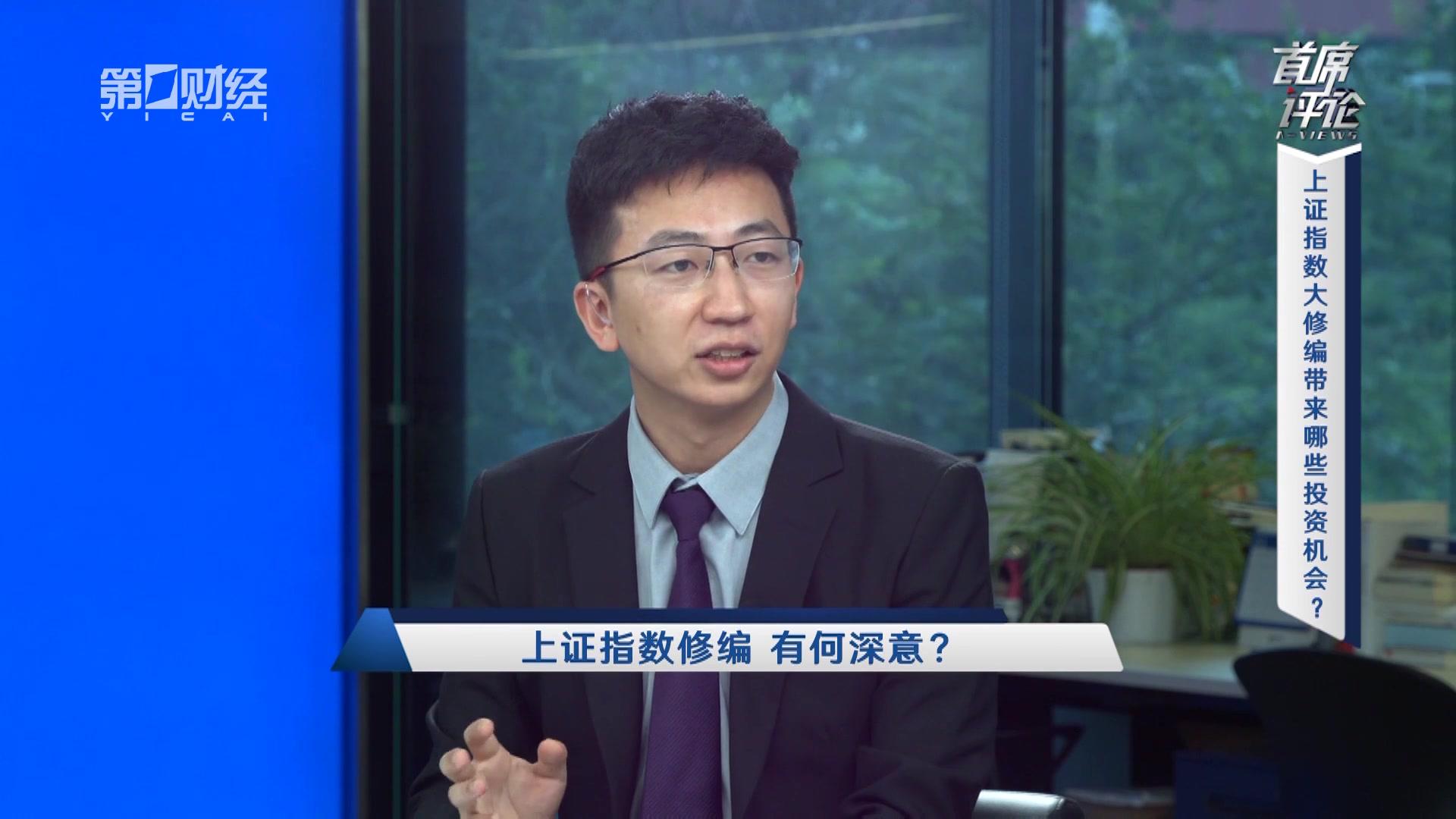 《首席评论》第21期视频封面图