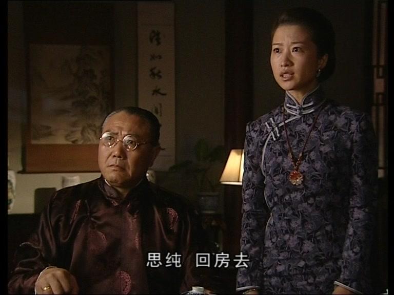 格格的女儿 第10集视频封面图