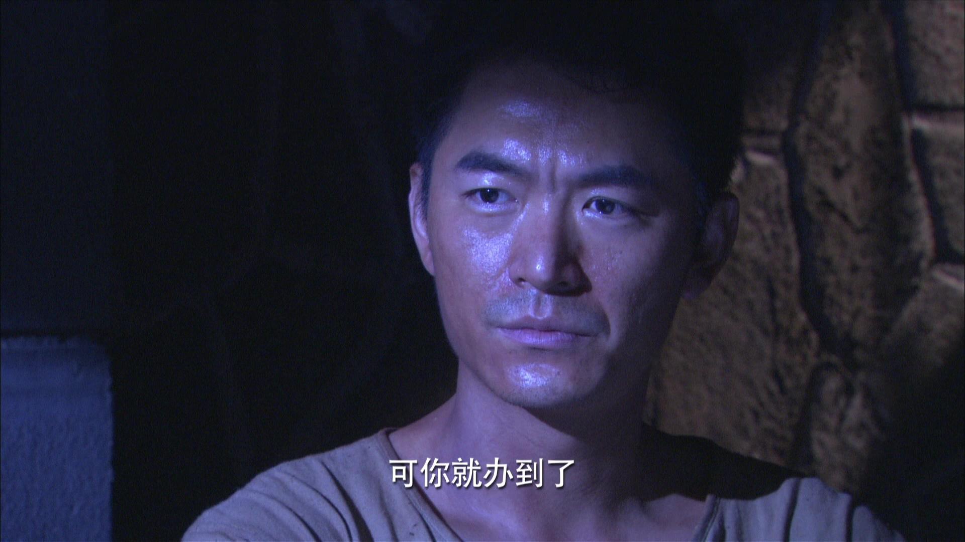 冲出月亮岛 第23集视频封面图