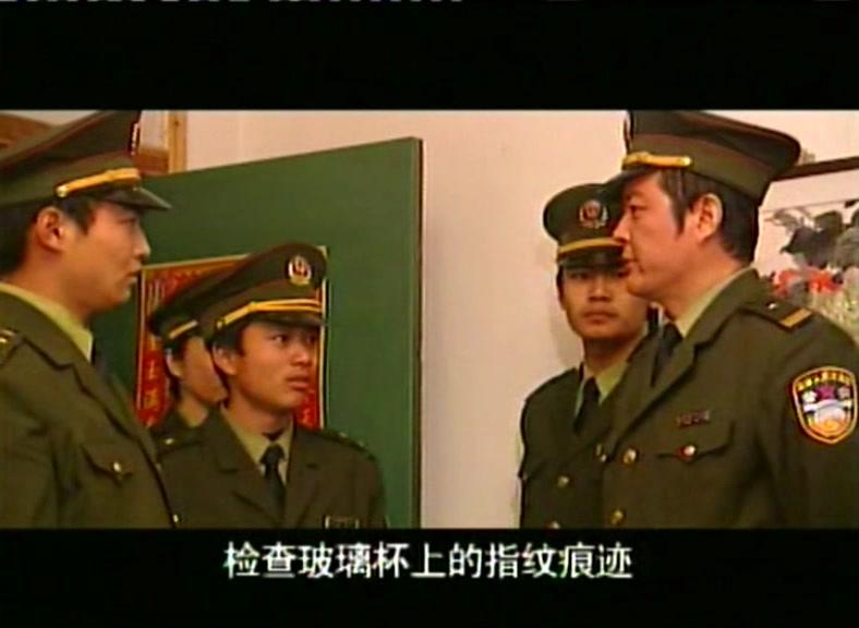 黑血 第1集视频封面图