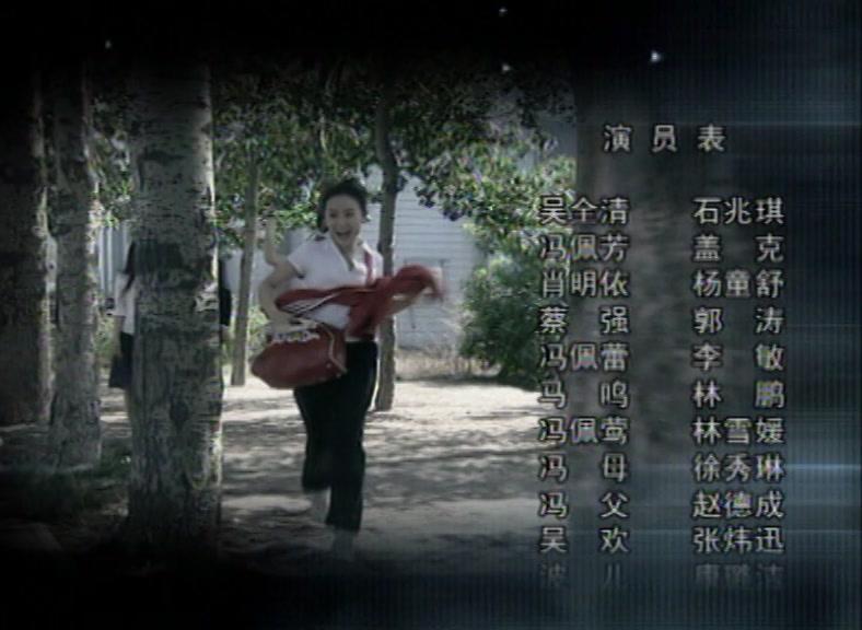 男人养家 第13集视频封面图