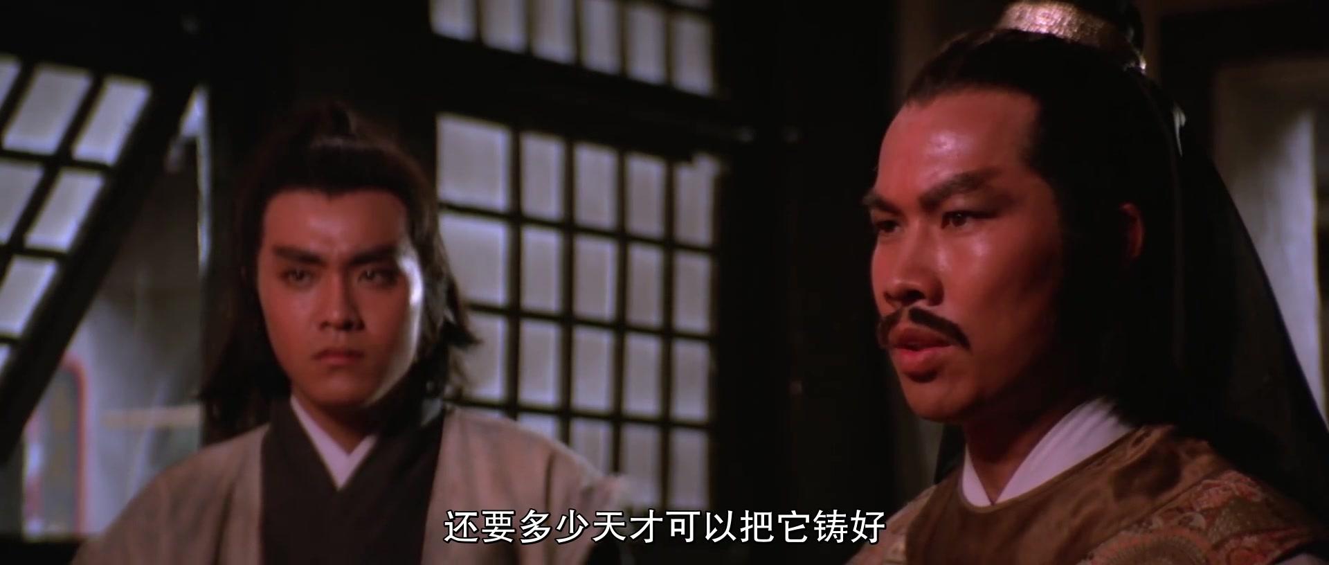 至尊一剑视频封面图