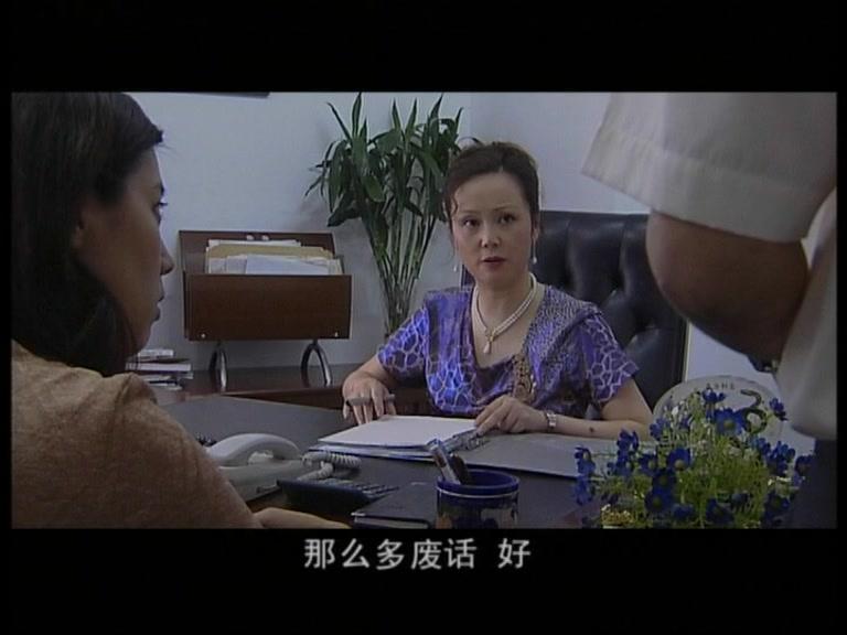 底线 第14集视频封面图