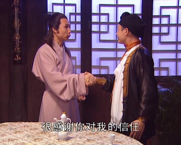 乘龙怪婿第一部 第80集视频封面图