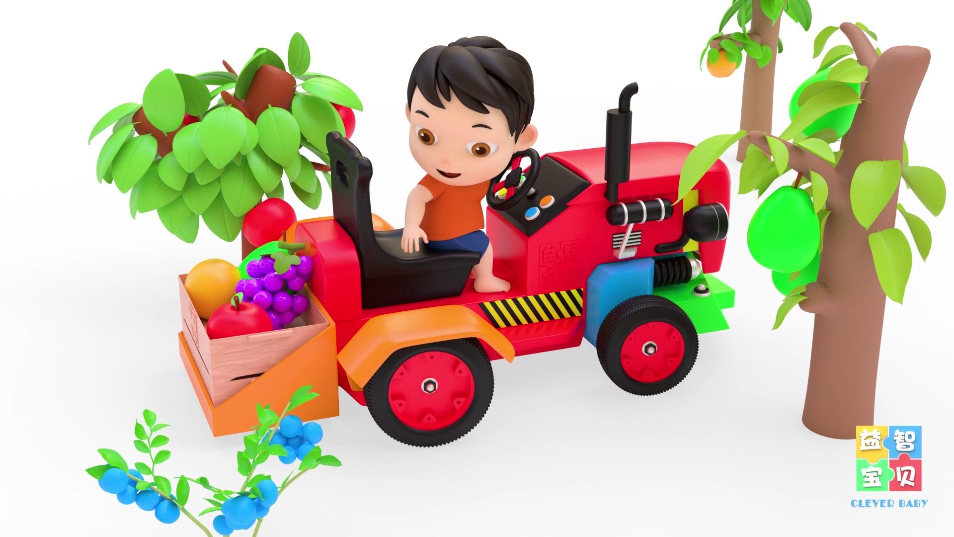 益智宝贝 第23集视频封面图