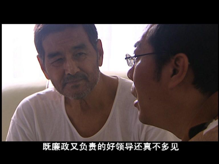 孝子 第16集视频封面图