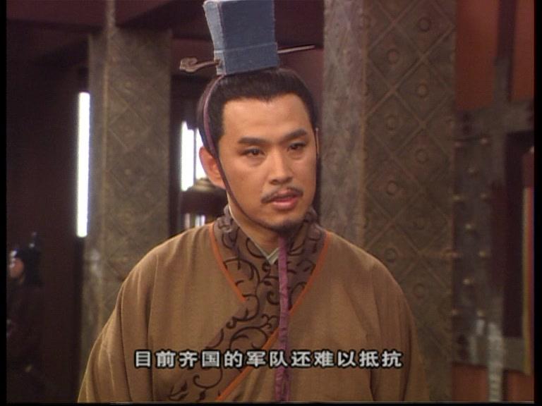 孙子兵法与三十六计 第5集视频封面图