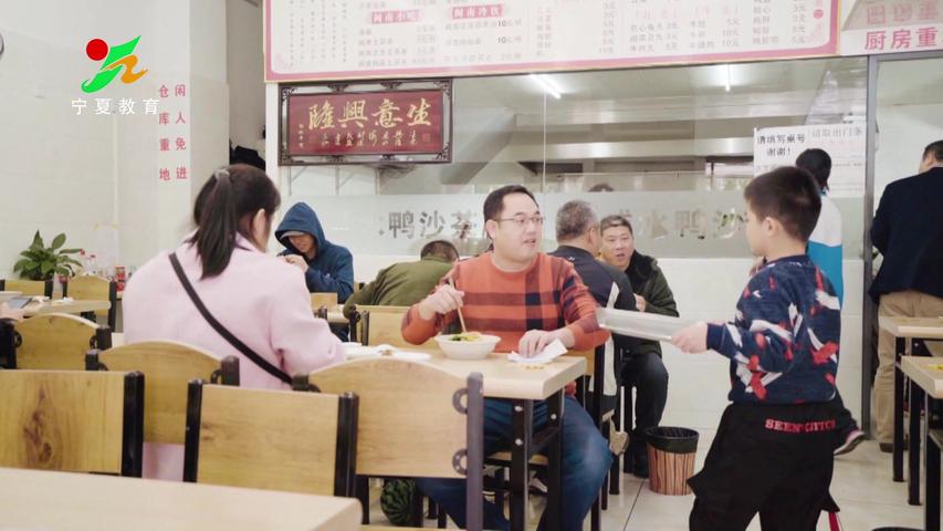 《味道中国第二季》第141集