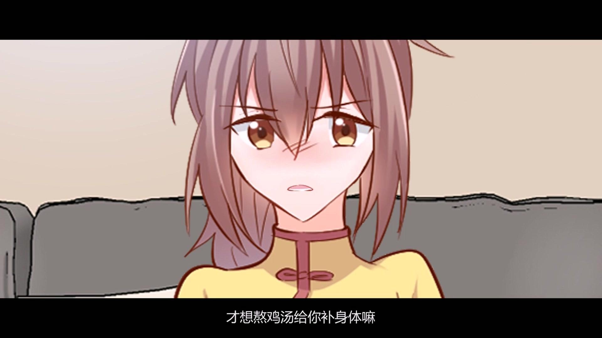 救命我的男票是妖怪第一季 第13集视频封面图