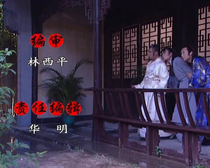 乘龙怪婿第一部 第36集视频封面图