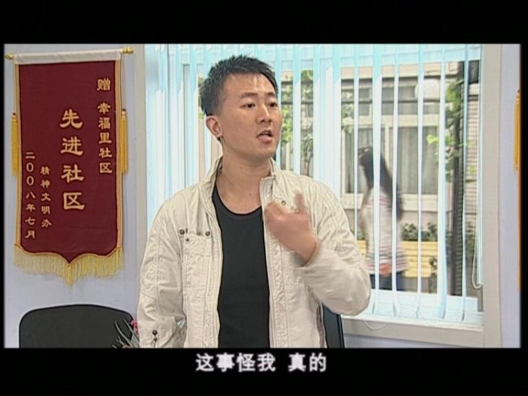 圆圆的故事 第48集视频封面图